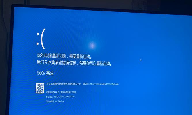 电脑蓝屏（探究电脑蓝屏错误的原因和解决方案）