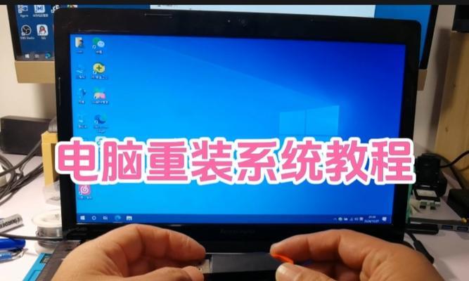 使用U盘重装XP系统的完全教程（详细讲解使用U盘重装XP系统的步骤和注意事项）