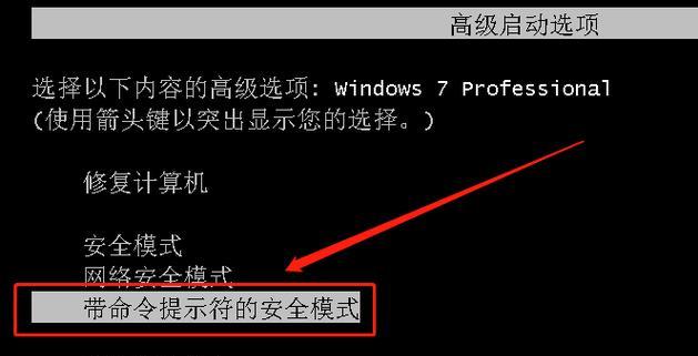 如何解决XP系统密码错误导致电脑无法关闭问题（探索XP系统密码错误对电脑关机的影响及解决方案）