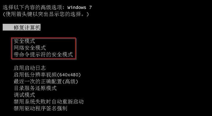 使用K680D-G4D1装Win7的详细教程（轻松安装Win7，让你的电脑焕然一新！）