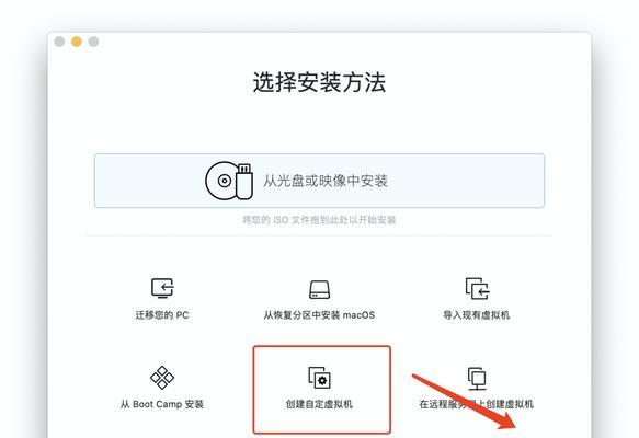 使用U盘安装系统教程（轻松掌握U盘安装系统的步骤与技巧）