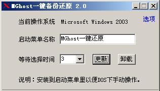 Win7开机按F2一键恢复图教程（详解Win7开机按F2一键恢复功能的使用方法和步骤）
