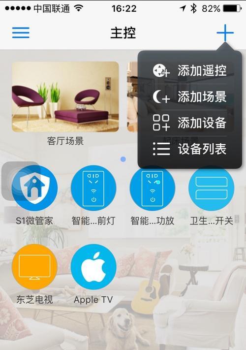 如何解决电脑出现1921错误（详细教程及常见解决方法）