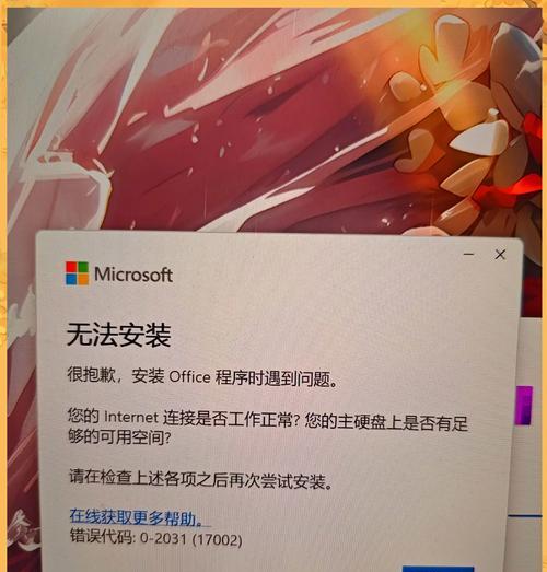 电脑文件位置全部显示错误的解决方法（排除电脑文件位置显示错误的常见问题和解决方法）