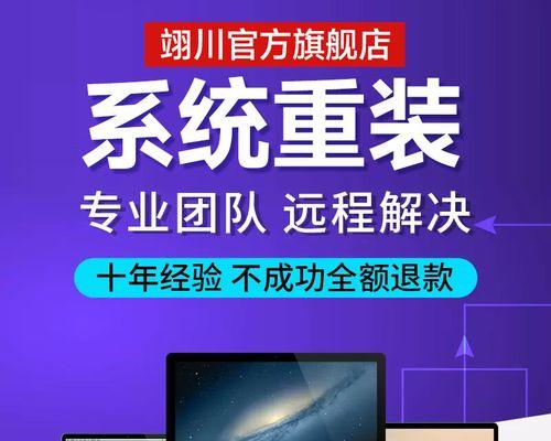 台式机U盘安装Win7系统教程（详细步骤分享，简单操作轻松搞定）