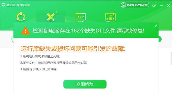 电脑文件损坏格式错误的原因和解决方法（探究电脑文件损坏格式错误的常见原因及解决方案）