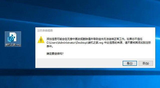 解决电脑连接授权协议错误的方法（探索电脑连接授权协议错误的根源并提供有效解决方案）