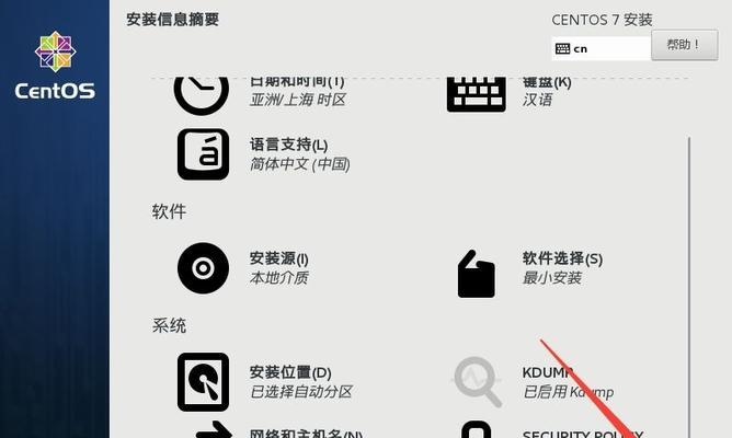没有镜像系统如何安装教程（一步一步教你安装没有镜像系统的方法）