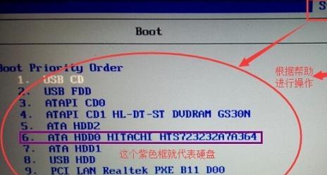 R720Win7操作系统教程（轻松掌握R720Win7操作系统的使用技巧）