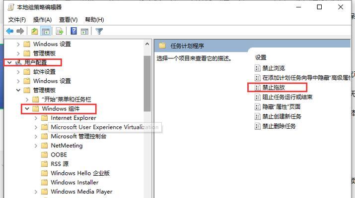 Win10电脑重启错误001的解决方法（遇到Win10电脑重启错误001时该如何应对）