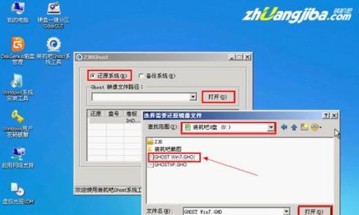 从VM系统进入PE系统的教程（使用虚拟机技术实现系统切换的方法与步骤）
