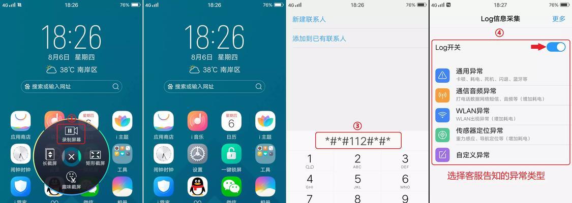 解决电脑WiFi驱动错误代码10的方法（遇到WiFi驱动错误代码10？别担心，这里有解决方法！）