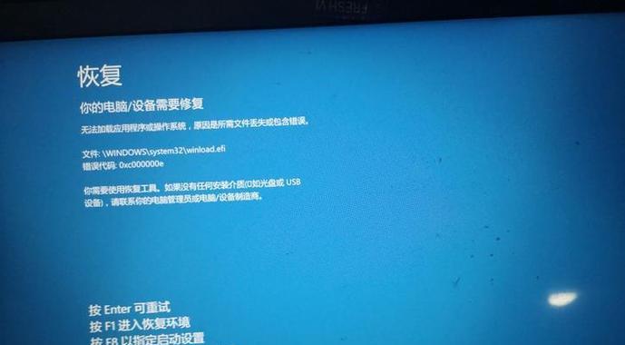 电脑关键系统错误的解决方法（应对关键系统错误的有效策略）