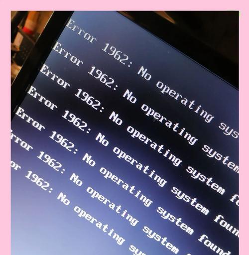 电脑启动系统错误的解决方法（解决电脑登录前出现的启动系统错误问题）