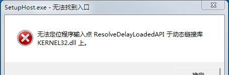 电脑内核错误的修复方法（解决电脑内核错误，轻松恢复系统正常运行）